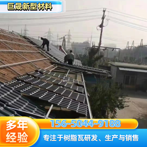 泸州PVC树脂瓦生产企业本地化规格建议|泸州PVC树脂瓦|自建房屋面瓦|asa树脂瓦施工场景、型号配置与报价参考|源头仓储配送服务-巨晟新型材料
