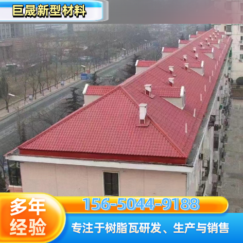 泸州PVC树脂瓦生产企业本地化规格建议|泸州PVC树脂瓦|自建房屋面瓦|asa树脂瓦施工场景、型号配置与报价参考|源头仓储配送服务-巨晟新型材料