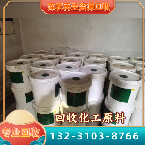 毕节电池厂原料精选供应商名单|毕节电池厂原料|化工原料回收厂家|高价回收化工原料生产公司、供应商与采购参考|物流可达查询-泽农再生资源回收