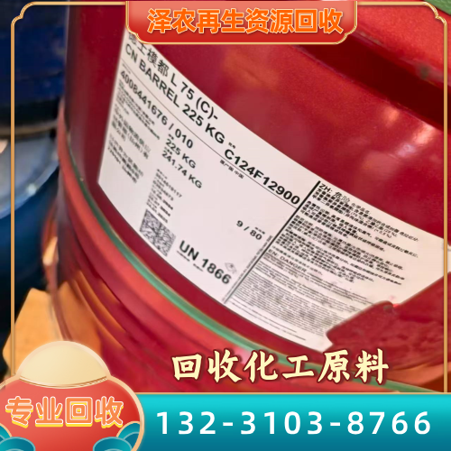 毕节电池厂原料精选供应商名单|毕节电池厂原料|化工原料回收厂家|高价回收化工原料生产公司、供应商与采购参考|物流可达查询-泽农再生资源回收