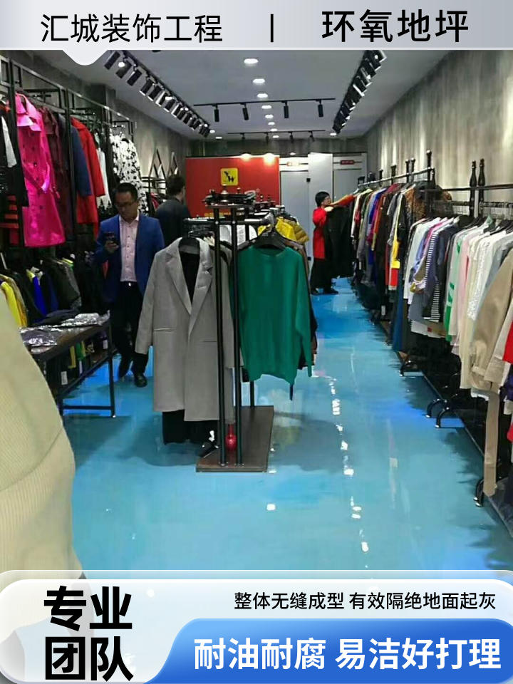 海南省海口停车场地坪|固化地坪|自流平地坪|本地厂家咨询热线|企业业务手机推荐|区域服务范围:秀英|琼山|周边|区域送达海口-
