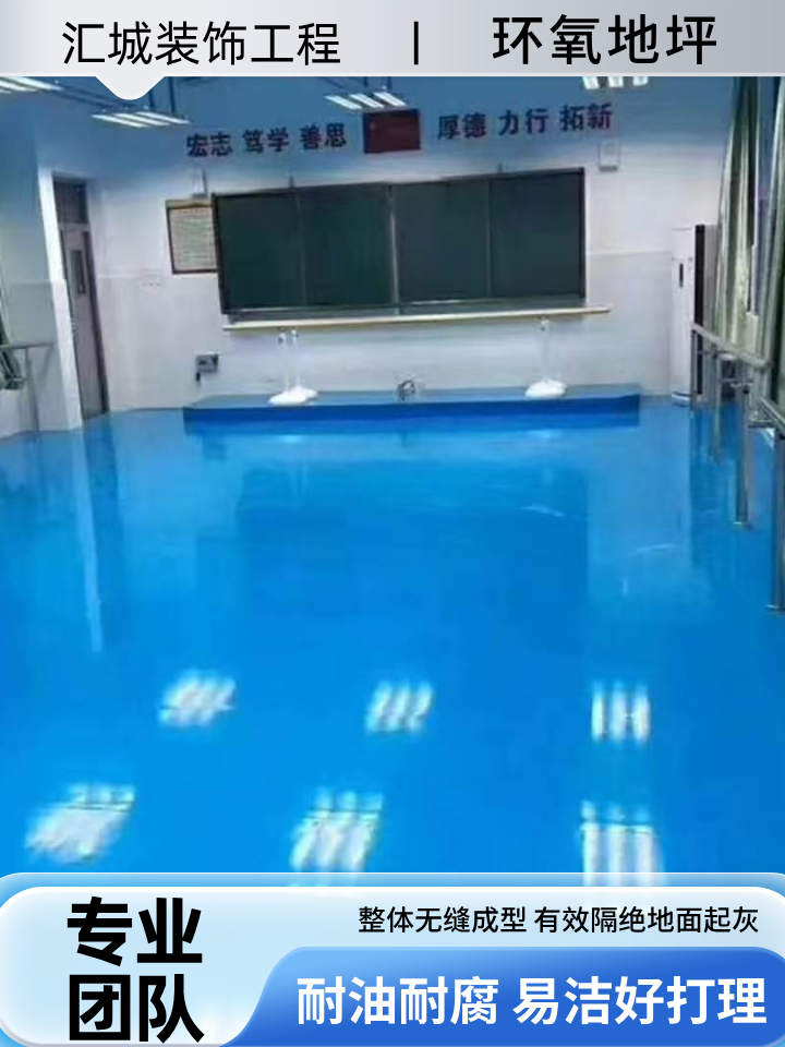 湖南省怀化环氧地坪|水性环氧地坪|仓库环氧地坪|本地厂家咨询热线|企业业务手机推荐|区域服务范围:溆浦|辰溪|中方|区域送达怀化-