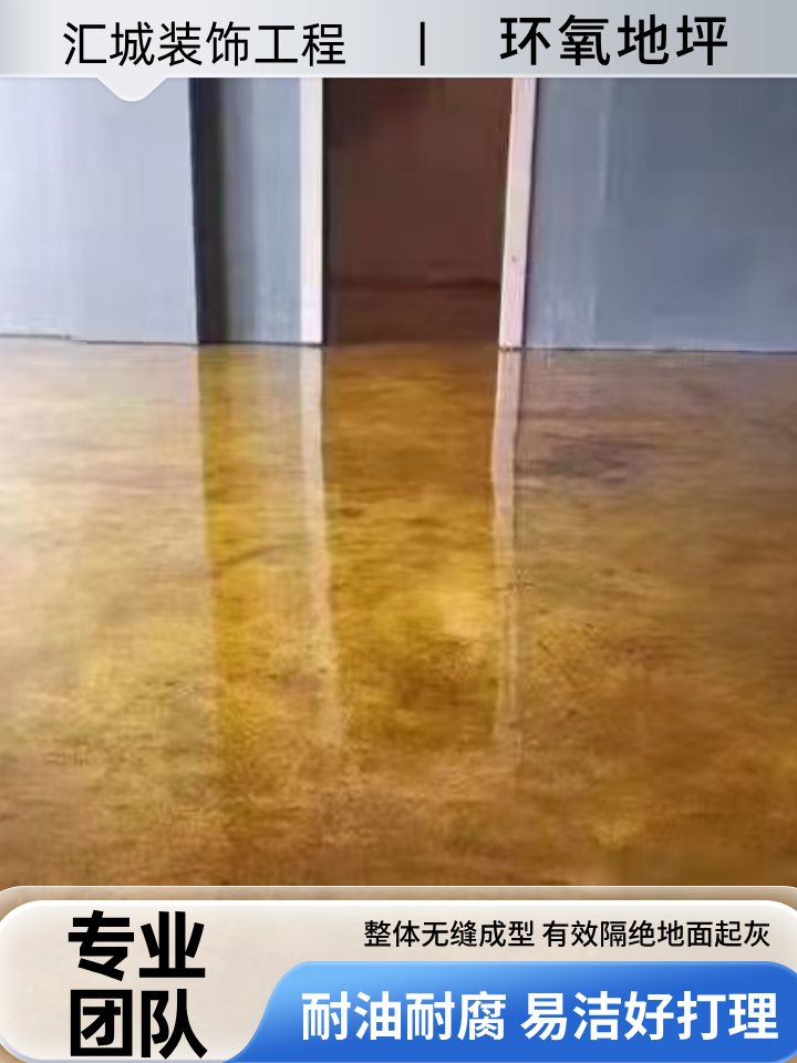 海南省海口停车场地坪|固化地坪|自流平地坪｜本地厂家咨询热线｜企业业务手机推荐｜区域服务范围：秀英|琼山|周边｜区域送达海口-