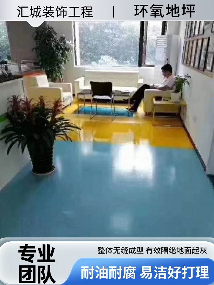 海南省海口停车场地坪|固化地坪|自流平地坪|本地厂家咨询热线|企业业务手机推荐|区域服务范围:秀英|琼山|周边|区域送达海口-