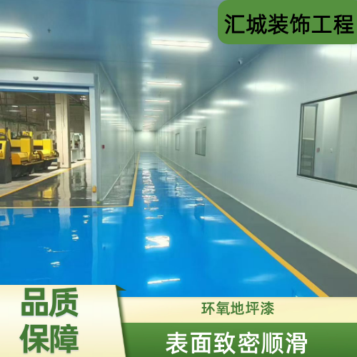 淮北环氧防静电地坪生产厂家完整施工说明|淮北环氧防静电地坪|地坪固化剂|车位环氧地坪施工场景、型号配置与安装建议|同城仓储配送服务-汇城装饰工程