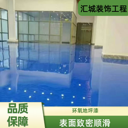 淮北环氧防静电地坪生产厂家完整施工说明｜淮北环氧防静电地坪|地坪固化剂|车位环氧地坪施工场景、型号配置与安装建议｜同城仓储配送服务-汇城装饰工程