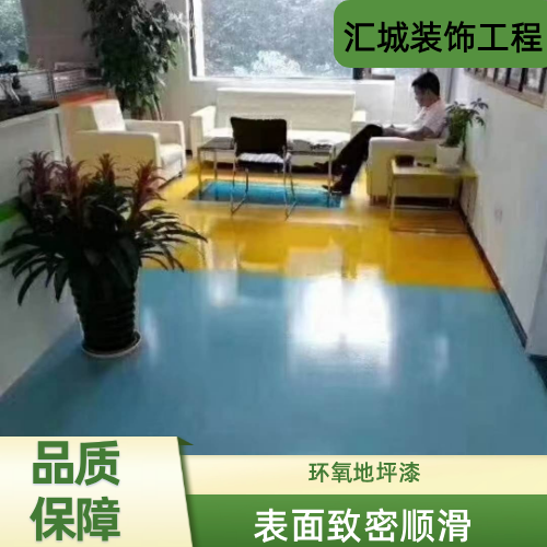 桂林水性环氧地坪漆生产厂家完整施工说明｜桂林水性环氧地坪漆|地下车库地坪漆|停车场环氧地坪施工场景、型号配置与安装建议｜同城仓储配送服务-汇城装饰工程