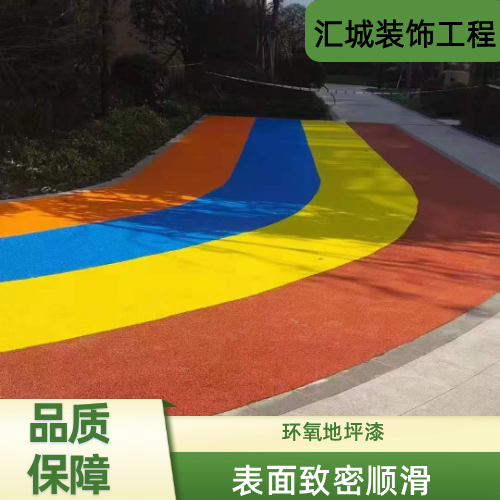 廊坊水性环氧地坪生产厂家完整施工说明｜廊坊水性环氧地坪|车库环氧地坪漆|地坪固化施工场景、型号配置与安装建议｜同城仓储配送服务-汇城装饰工程