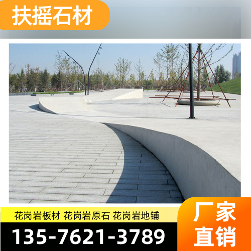 四川省遂宁花岗岩碎拼|花岗岩哑光|花岗岩异形|制造企业联系热线|厂家销售手机推荐|周边覆盖范围:蓬溪|射洪|安居|源头厂家批量供应-扶摇石材