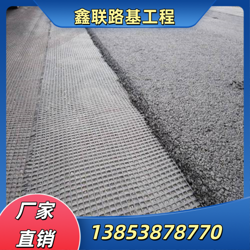 齐齐哈尔垫层土工格栅制造企业针对性型号思路|齐齐哈尔垫层土工格栅|固土土工格栅|山体土工格栅使用场景、规格选择与厂家建议|周边仓储配送服务-