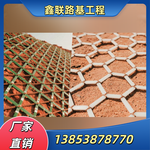 益阳固土土工格栅制造企业针对性型号思路｜益阳固土土工格栅|拉伸土工格栅|土工格栅卷材使用场景、规格选择与厂家建议｜周边仓储配送服务-