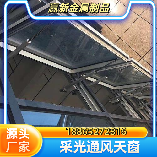 武汉三角型电动排烟天窗优质供货商名录|武汉三角型电动排烟天窗|开天窗|阁楼开天窗实力厂家、公司地址与供应信息|配送可发汇总-赢新金属制品