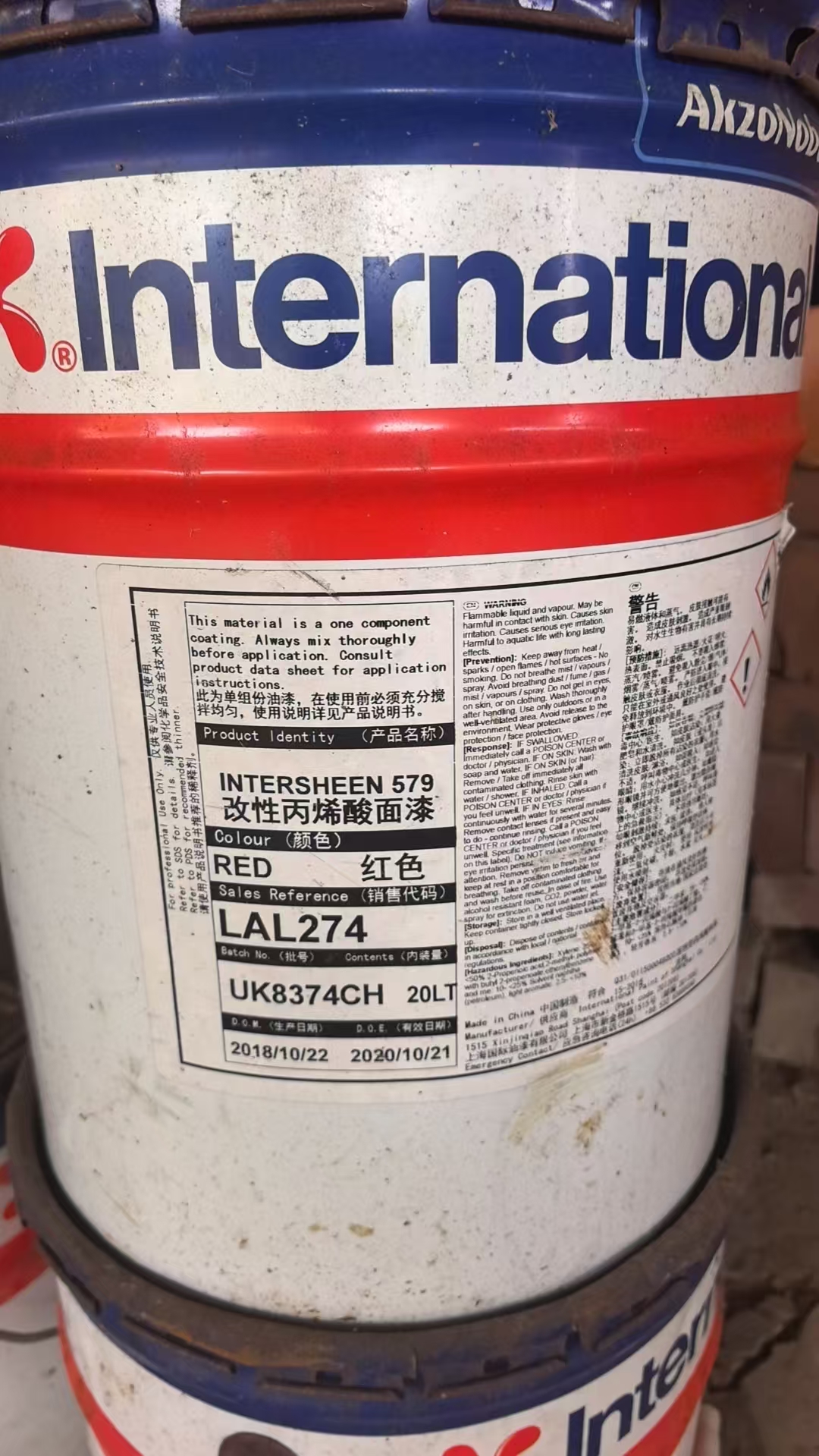 宿迁回收石蜡大厂回收石蜡|回收化工原料|回收白砂糖|回收热熔胶|回收聚醚|回收颜料|回收树脂