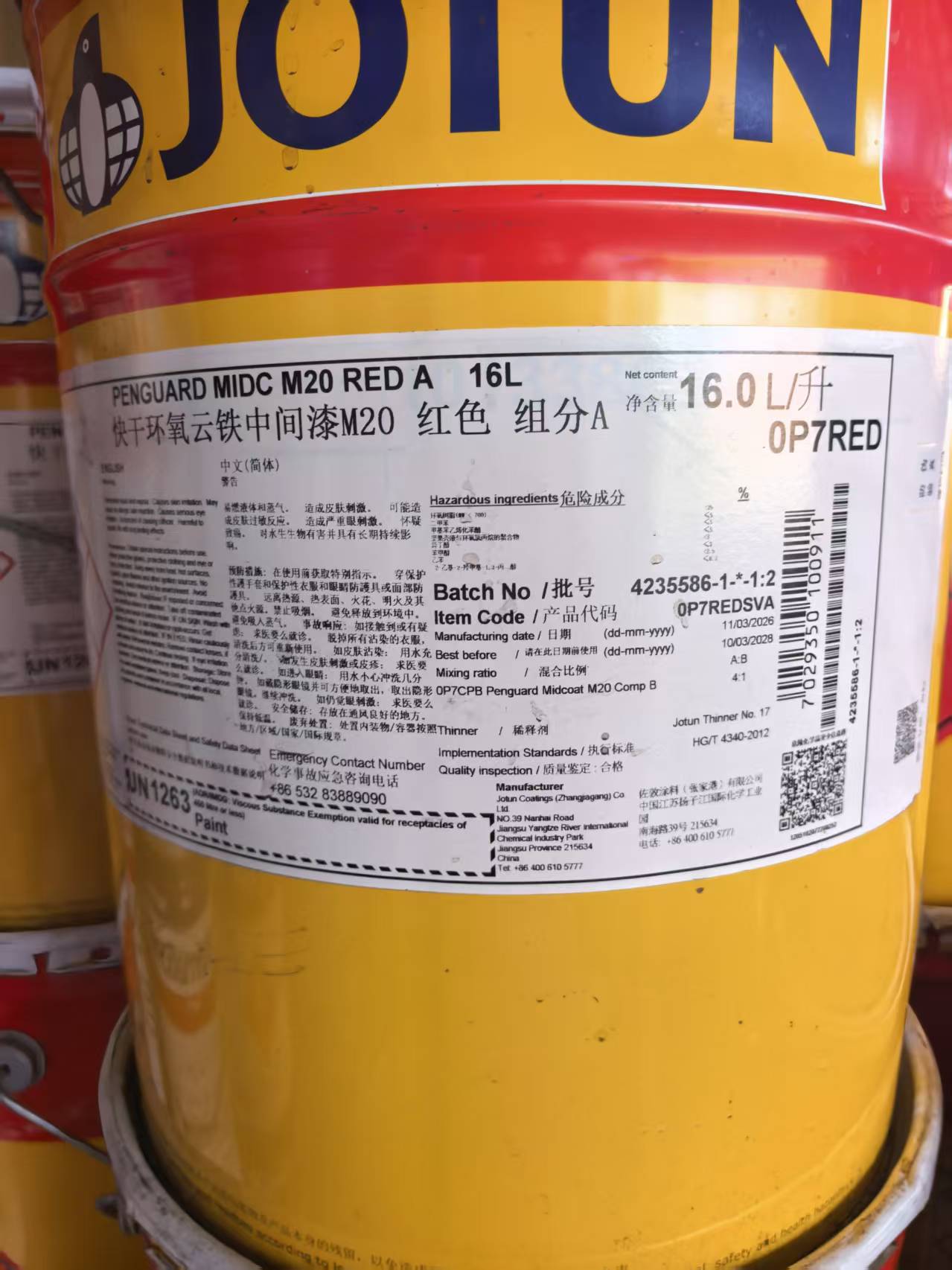 昌吉回收薄荷脑基地回收薄荷脑|回收佐敦油漆|回收食品添加剂|回收化妆品原料|回收天然橡胶|回收白砂糖|回收颜料