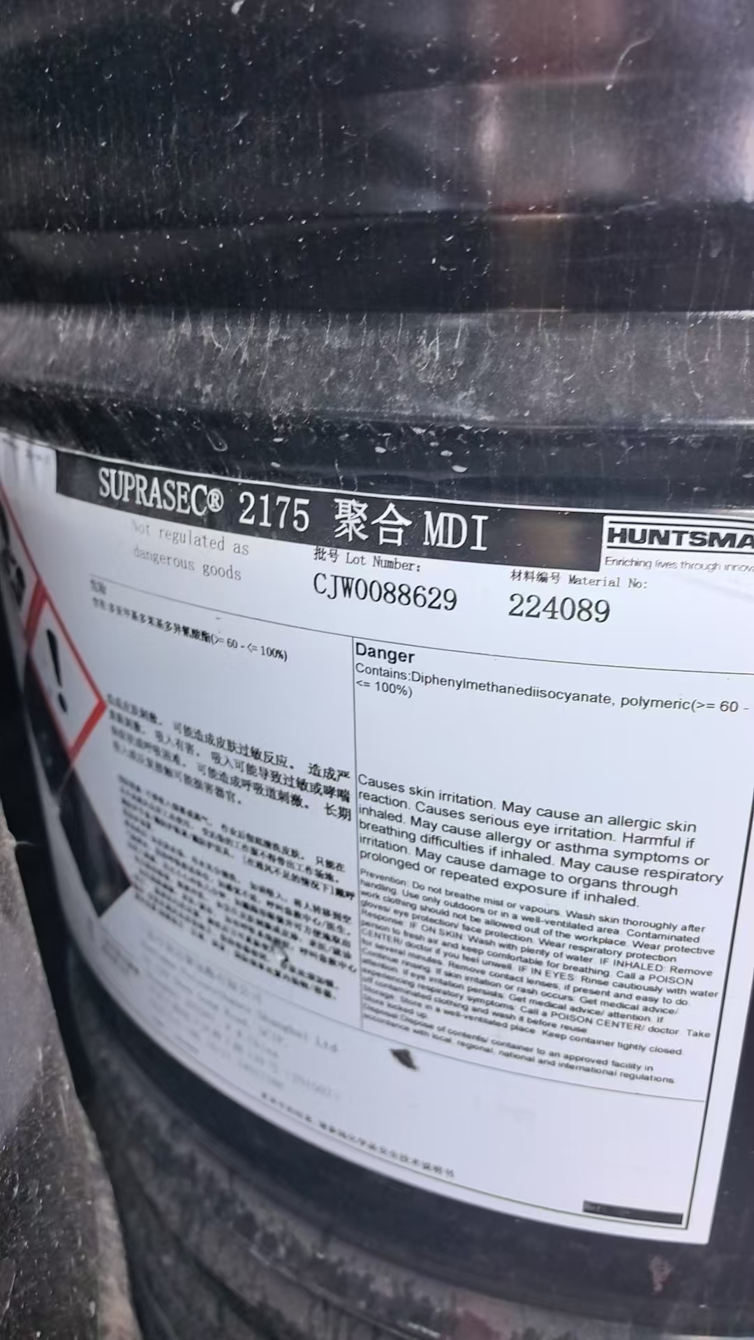 青岛回收聚乙二醇基地回收聚乙二醇|回收橡胶助剂|回收颜料|回收安赛蜜|回收植物油|回收热熔胶|回收薄荷脑