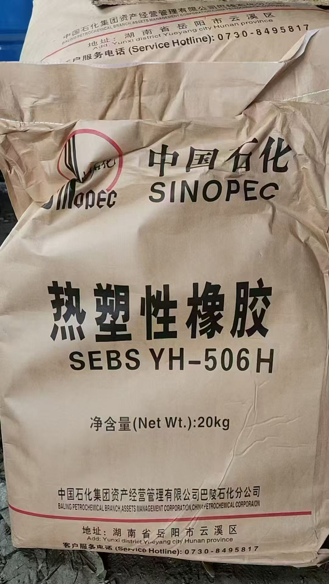 天津回收聚醚源头供货商名录|天津回收聚醚|回收安赛蜜|回收化妆品原料厂家、供货商与厂家信息|服务网点指南-丰源通达化工