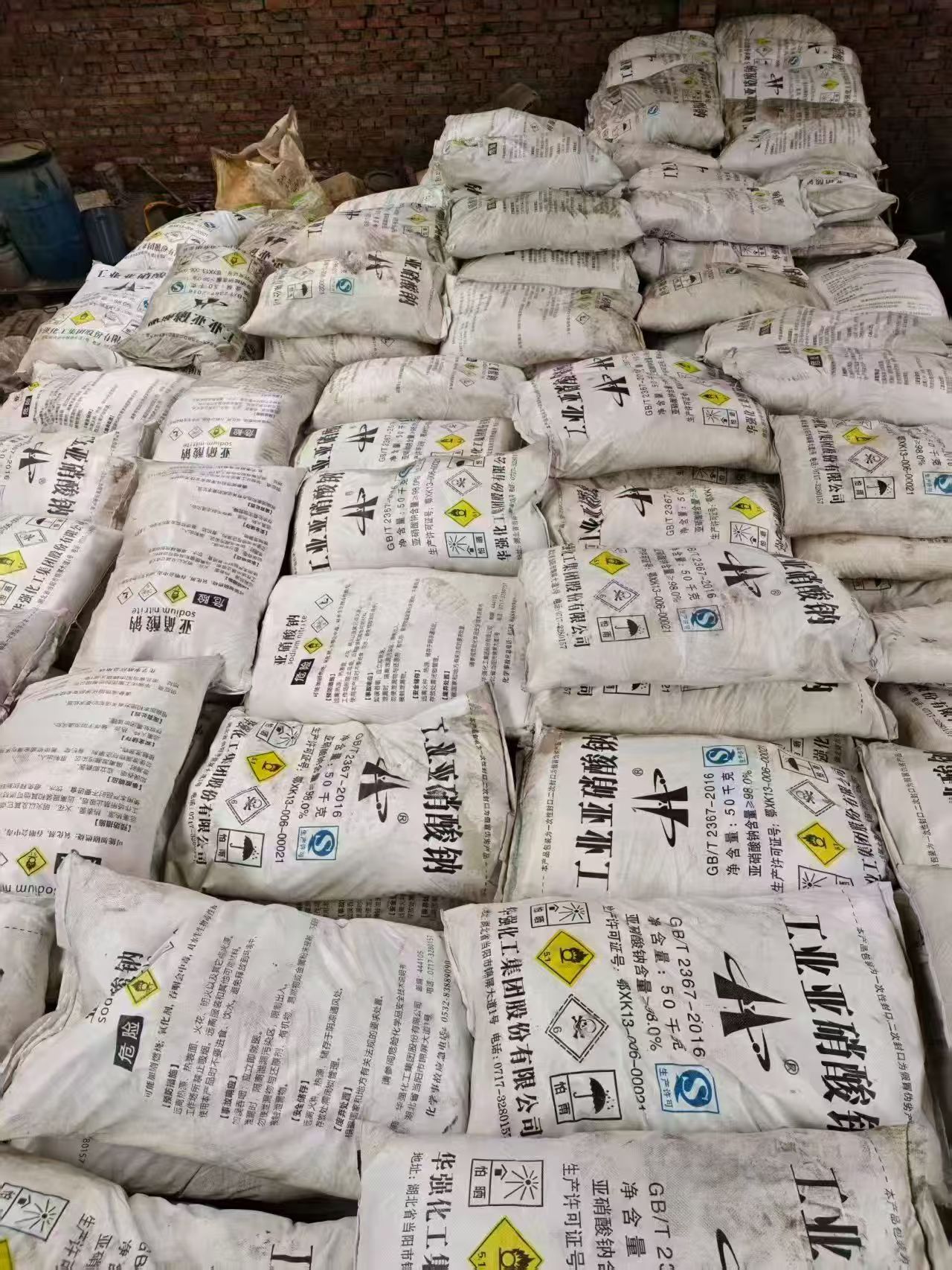 昌吉回收薄荷脑基地回收薄荷脑|回收佐敦油漆|回收食品添加剂|回收化妆品原料|回收天然橡胶|回收白砂糖|回收颜料