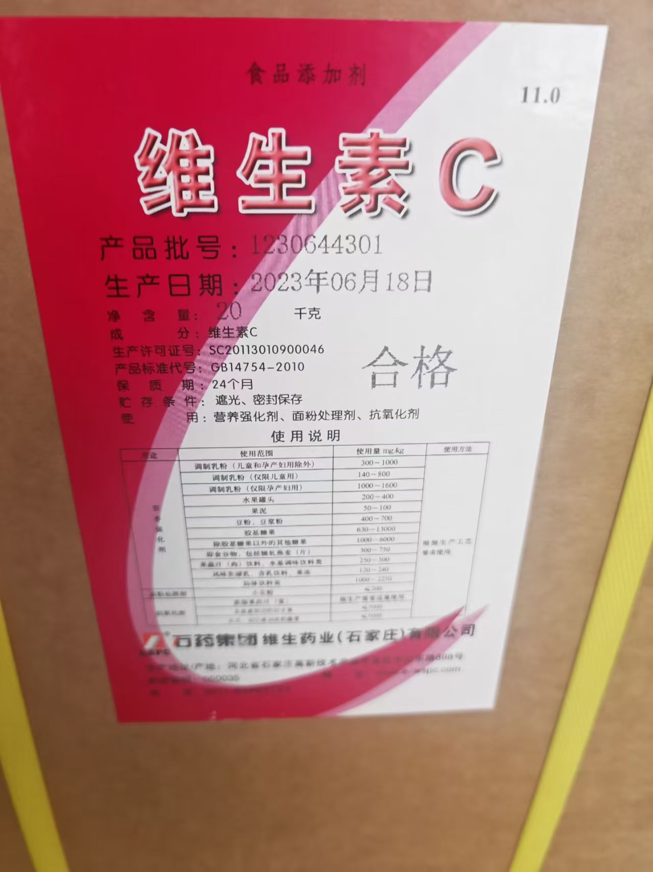 沈阳回收溶剂源头供货商名录|沈阳回收溶剂|回收佐敦油漆|回收天然橡胶厂家、供货商与厂家信息|服务网点指南-丰源通达化工