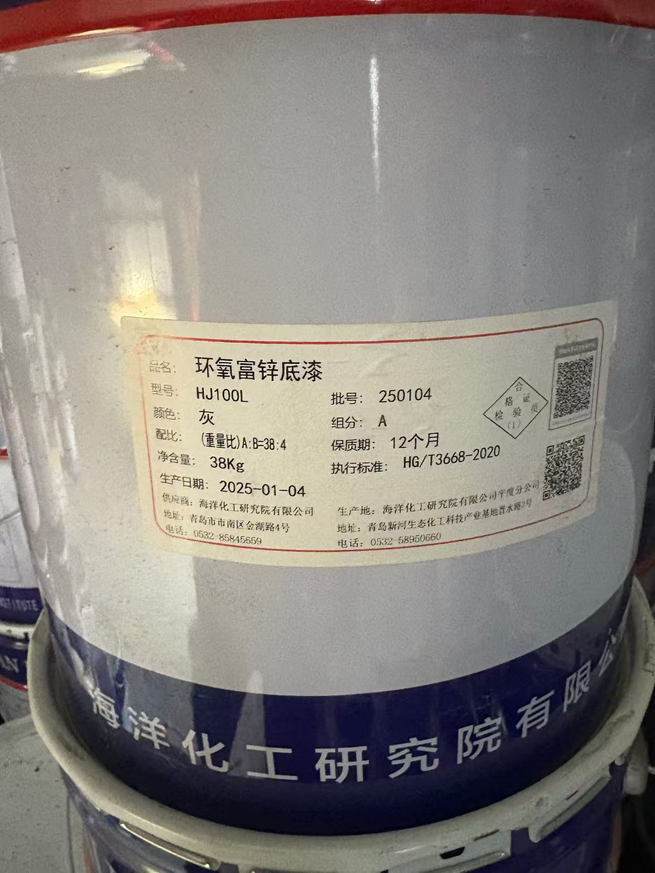阜阳回收佐敦油漆源头供货商名录|阜阳回收佐敦油漆|回收热熔胶|回收安赛蜜厂家、供货商与厂家信息|服务网点指南-丰源通达化工
