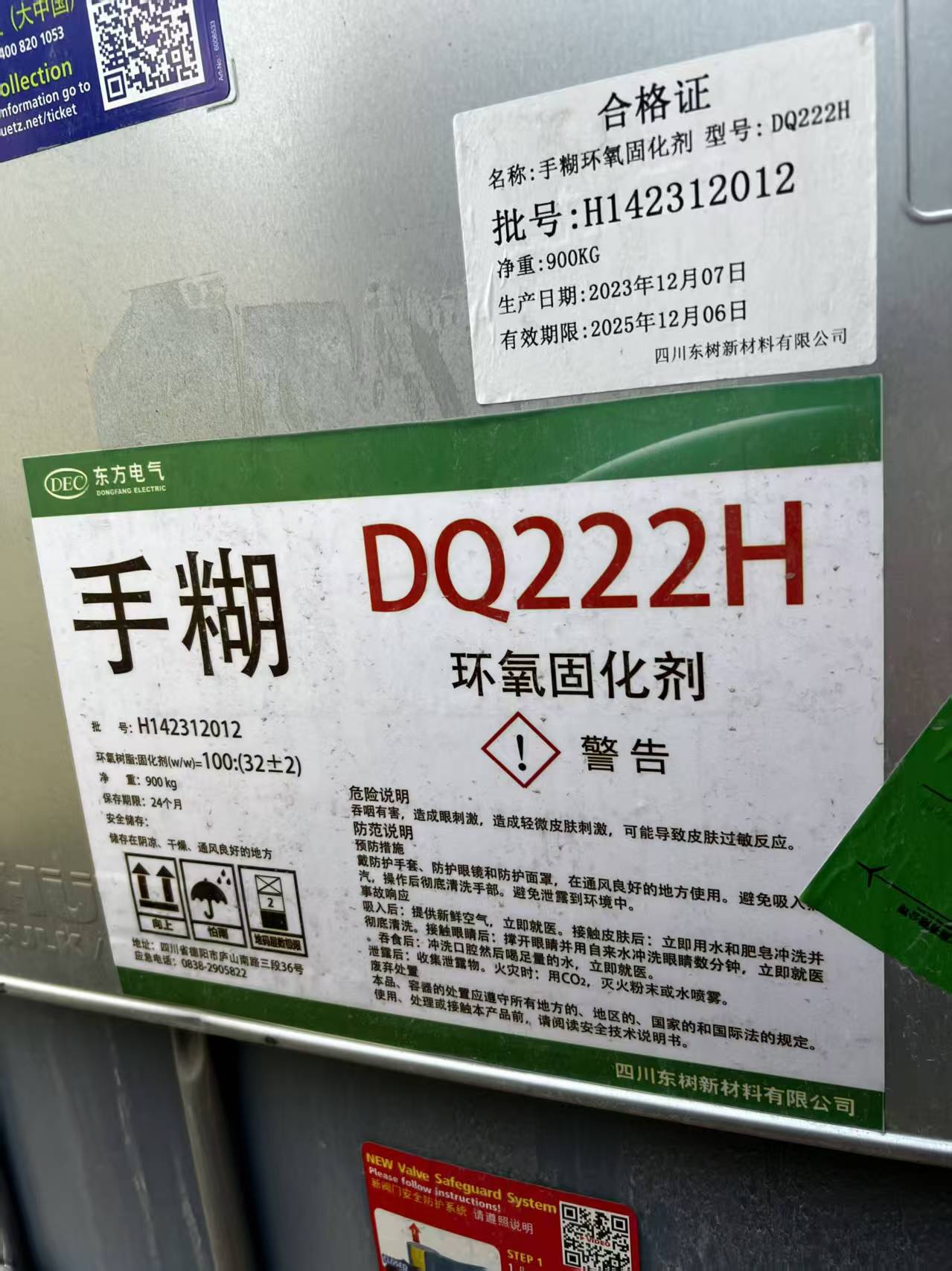 庆阳回收老人油漆源头供货商名录|庆阳回收老人油漆|回收颜料|回收油漆厂家、供货商与厂家信息|服务网点指南-丰源通达化工