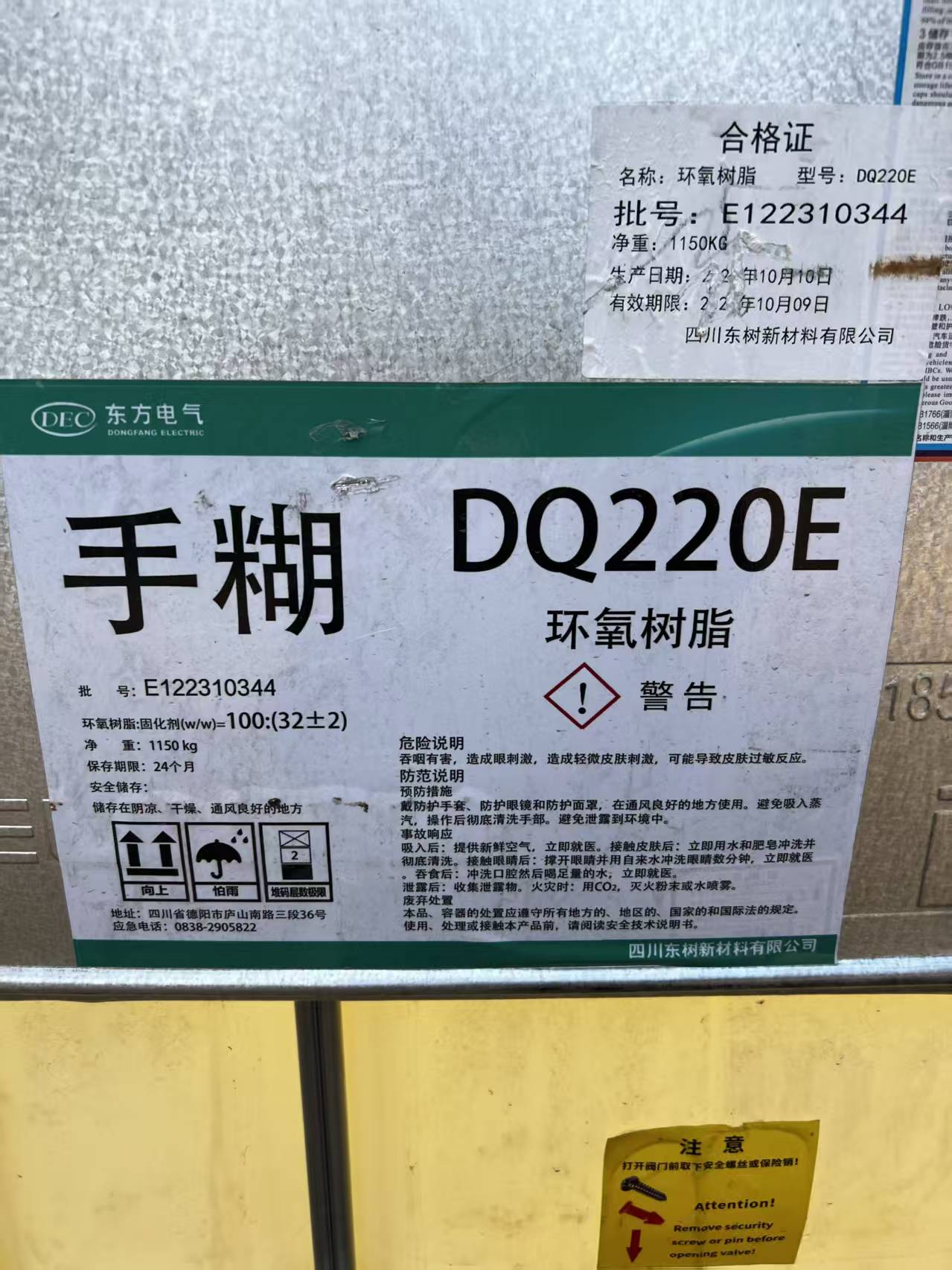 宿迁回收石蜡大厂回收石蜡|回收化工原料|回收白砂糖|回收热熔胶|回收聚醚|回收颜料|回收树脂
