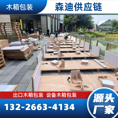 重型载重木箱