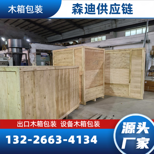 定制工业木箱