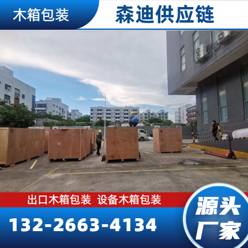 熏蒸木箱