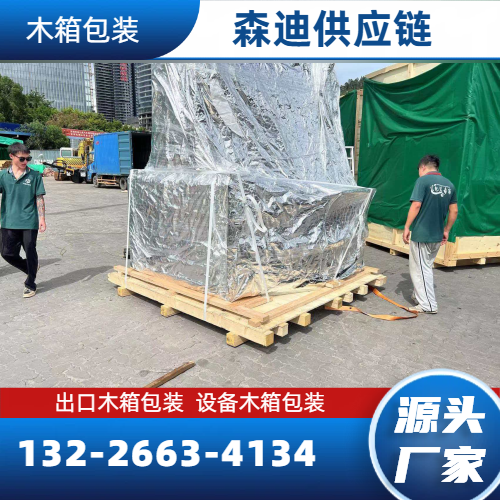 工业定制实木箱