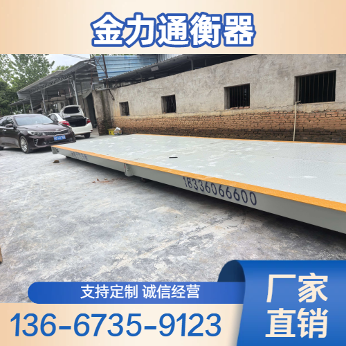 金力通衡器有限公司