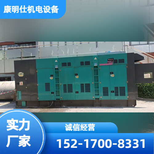 工程柴油发电机