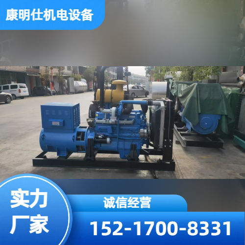 厂房备用发电机