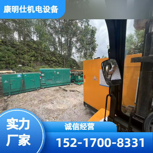大功率发电设备