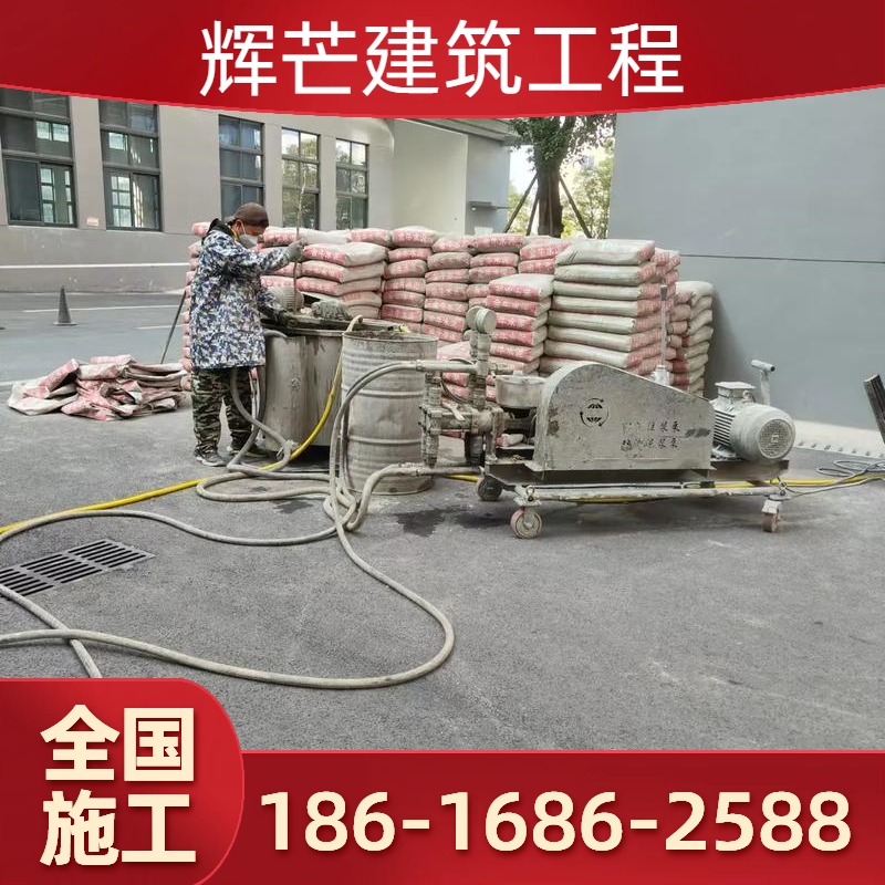 辉芒建筑工程有限公司
