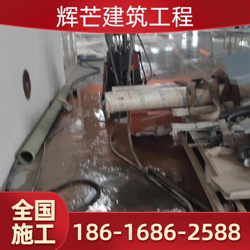 路面塌陷灌浆