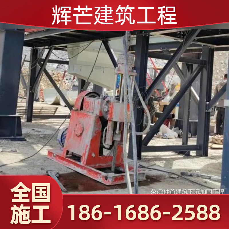 路面坑洼修复注浆