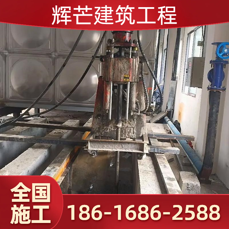 路面起翘注浆
