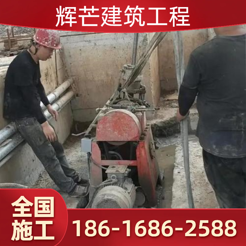 路基沉降注浆