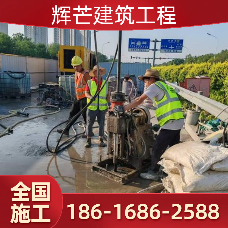 路基雨水冲刷空洞注浆加固