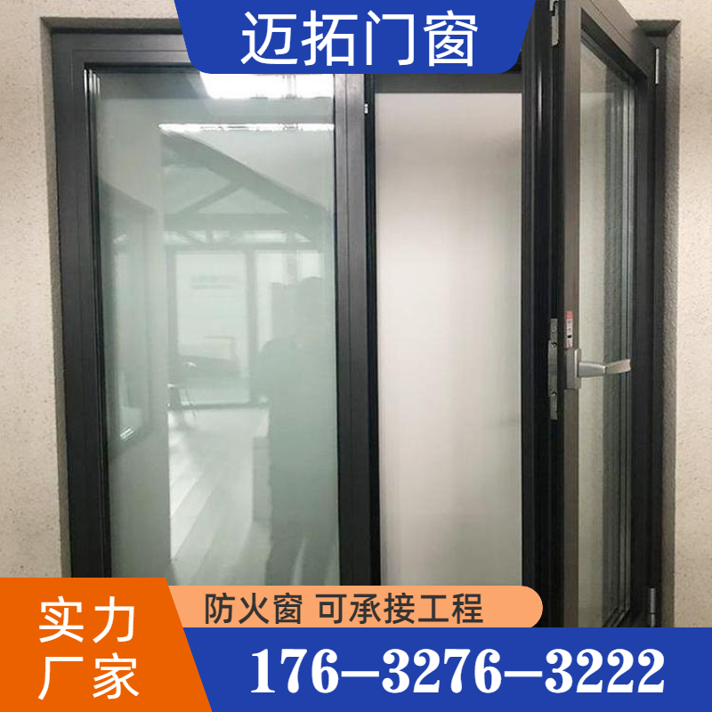 防爆门窗