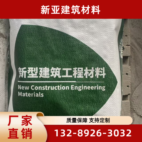早强灌浆料