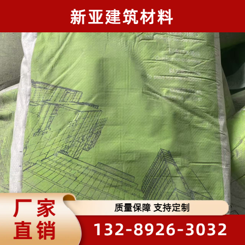 环氧灌浆料