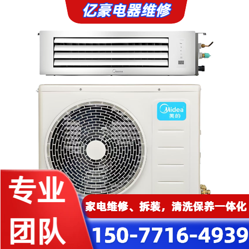 空调加雪种