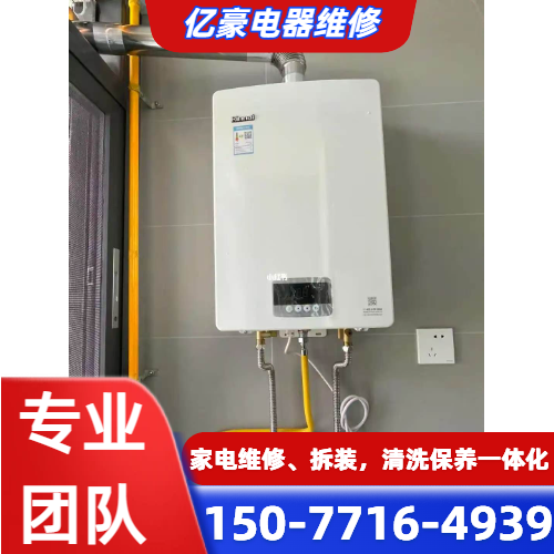空调清洗