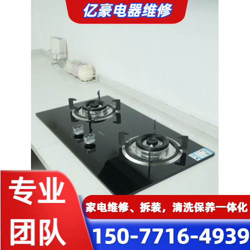 空调内机滴水维修