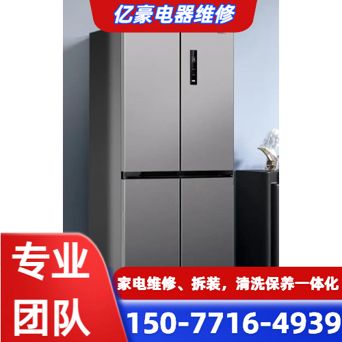 美的空调维修