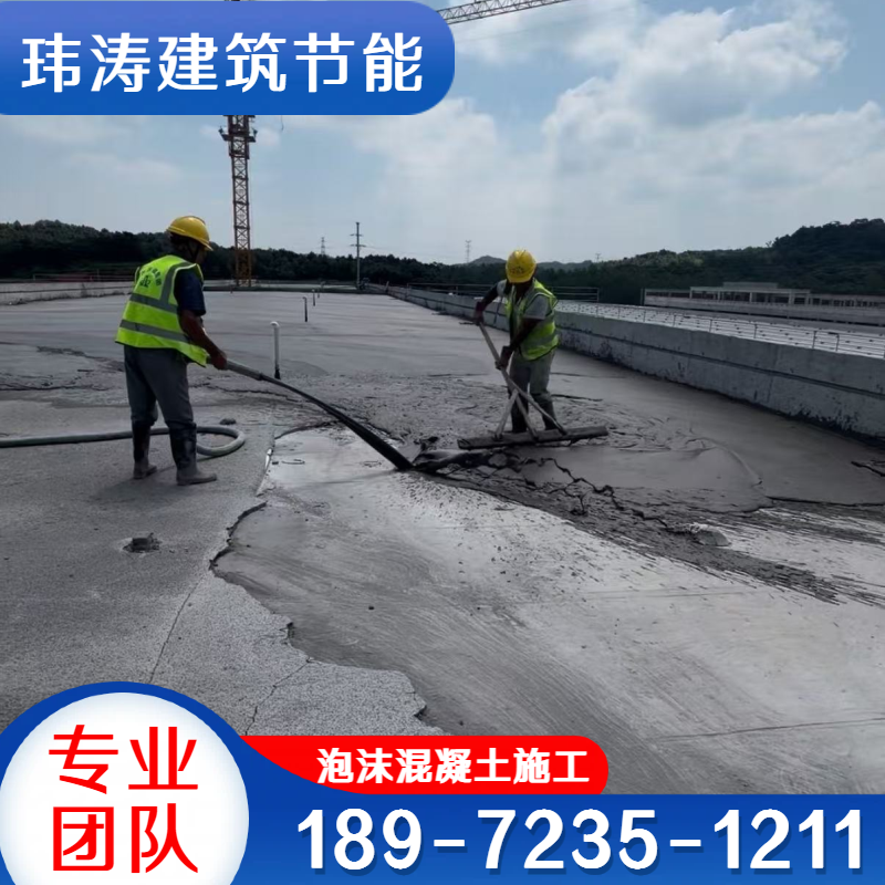 玮涛建筑节能有限公司