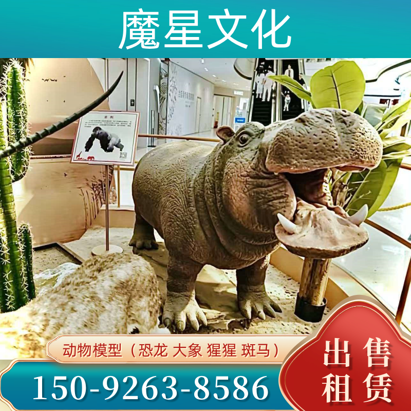 吴忠大猩猩模型行业厂家大全|吴忠大猩猩模型|三角龙电动恐龙模型|腕龙仿真模型生产企业、制造商与地址电话|厂家直供信息-魔星文化