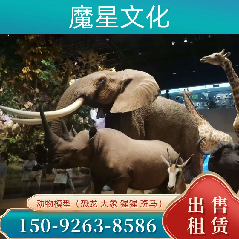 吴忠大猩猩模型行业厂家大全｜吴忠大猩猩模型|三角龙电动恐龙模型|腕龙仿真模型生产企业、制造商与地址电话｜厂家直供信息-魔星文化