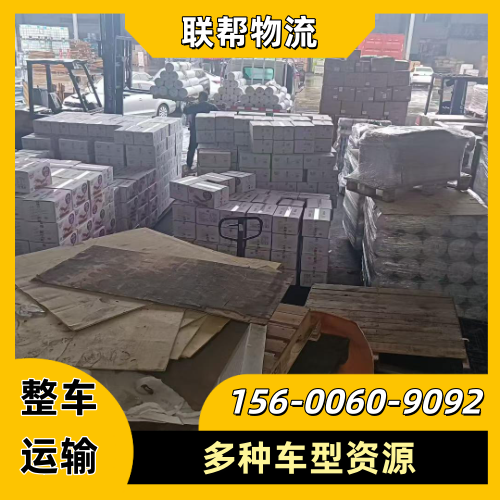 甘肃省甘南异地托运|零担配货|公路货运|生产企业联系热线|供货商销售手机推荐|供货地区:迭部|夏河|舟曲|源头工厂就近发货-
